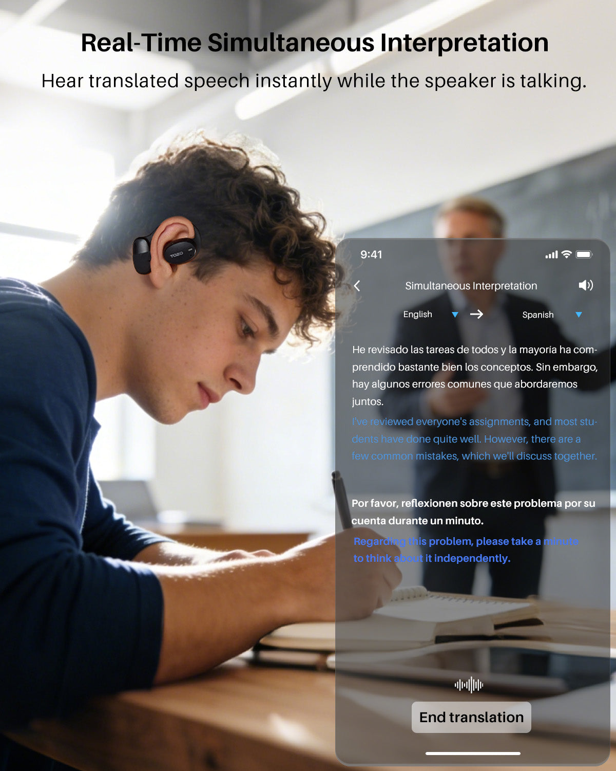 TOZO オープンエゴ